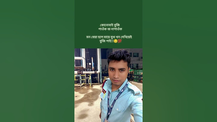 কোনোবাই বুজি পাওঁক বা নাপাওঁক ! 😔💯🥀 #assam #viralreels