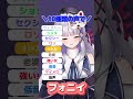 【1人10役】#多声類 の #新人Vtuber が「フォニイ」歌ってみた #shorts 【華糖シェリー/ハコネクト】