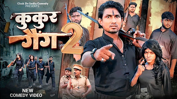 कुकुर गैंग 2 | कुकुर गैंग 2 | भाग 2 | मणि मेराज कॉमेडी | फुल कॉमेडी वीडियो | @ManiMerajVines