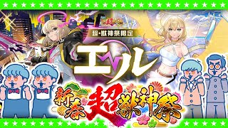 たっちアカデミーの配信のサムネイル画像