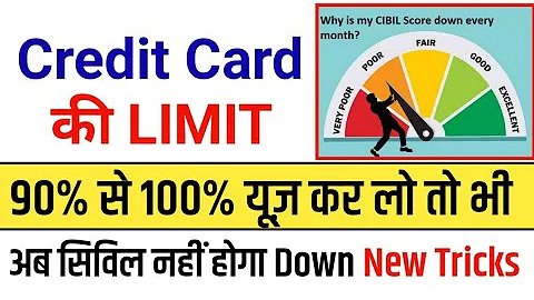 credit card limit 80% se 90% Use CIBIL Not Down | credit card limit 100% use karne se kya hoga