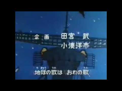 宇宙海賊キャプテンハーロック op