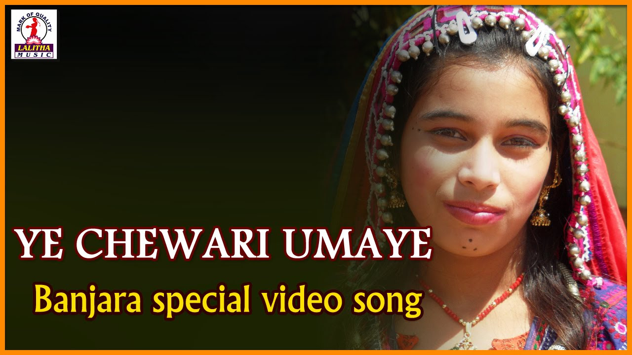 Banjara Special  Ye Chori Umaye Song  Lambadi Special DJ Folk Songs  Lalitha Audios And Videos