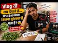 LMP-26-130 | Vlog तो सब देखते हैं… पर अकेले बनाना कितना मुश्किल है पता है? 😵 | Gaurav Vlogs