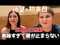 アメリカ人カップルがとんかつに初挑戦!日本食の奥深さに感動