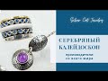 Разные производители ///// СЕРЕБРО и камушки :))