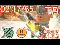 ケイビオン TA ヘンシンスター(カワサキ) 02'17"65【カービィのエアライダー】