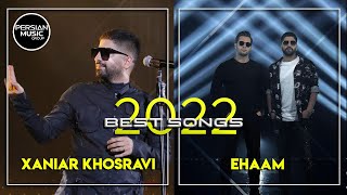Xaniar Khosravi & Ehaam - Best Songs 2022 ( زانیار خسروی و ایهام - میکس بهترین آهنگ ها )
