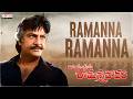 Ramanna Ramanna Song | Rayalaseema Ramanna Choudary | Mohan Babu | Mani Sharma | Shankar Mahadevan