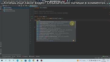 Как сделать таймер на Java за несколько минут!