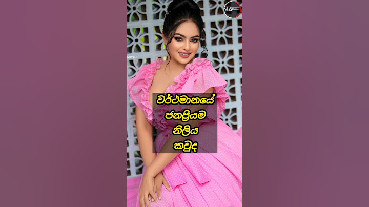 ජනප්‍රියම නිලිය කවුද ලමායි  😍🥰👀#viralvideo #sortvideo #foryou
