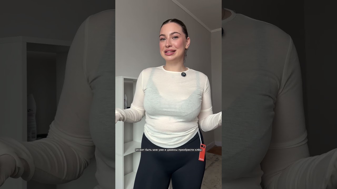 а вы носите обтягивающие вещи на свои сочные ножки? лосины вб