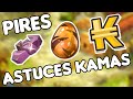 Les PIRES ASTUCES KAMAS de DOFUS !