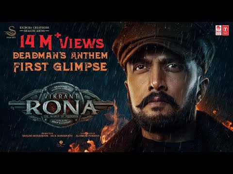 Vikrant Rona Glimpse | Deadman's Anthem | Kichcha Sudeep | Anup Bhandari | Ajaneesh | Shalini Artss