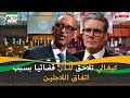 كيغالي تلاحق لندن قضائيا بسبب اتفاق اللاجئين