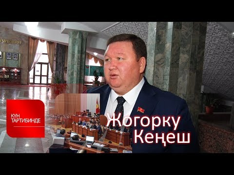 Video: Баалуу кагаздар базарында кантип акча табууга болот