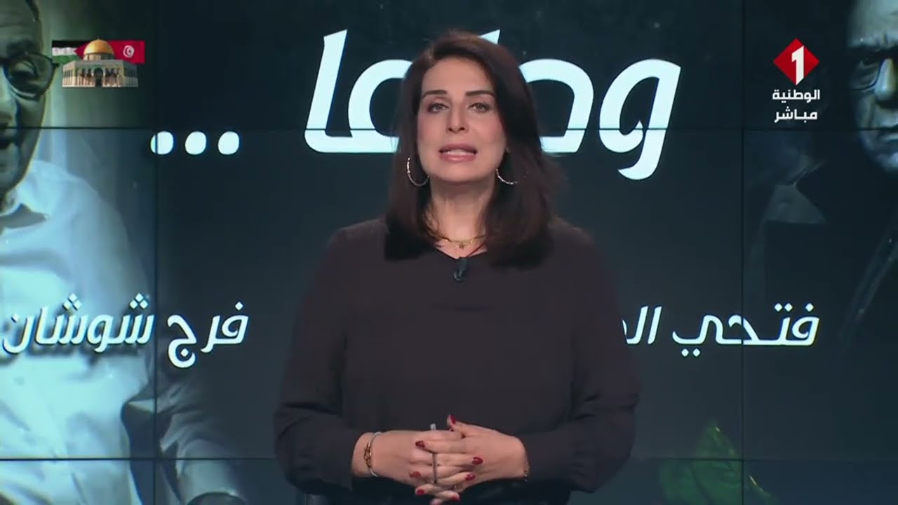 حصة إستثنائية 