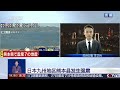 日本熊本县发生强震 一度发布海啸预警 强震致熊本县历史建筑及基础设施受损 20260728 | CCTV中文《共同关注》
