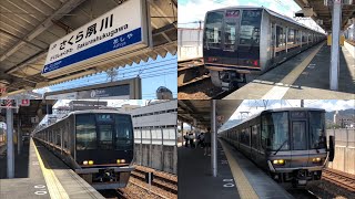 ［JR西日本］JR神戸線 さくら夙川駅を発着する車両たち