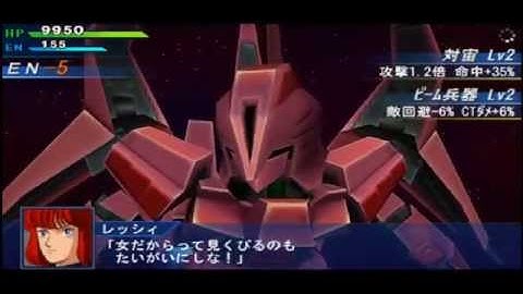Super Robot Wars OE - Novel D-Sserd Attacks