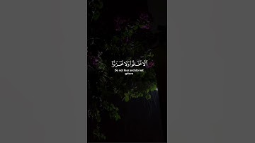 #قرآن كريم #اكتب شئ تؤجر عليه 