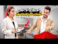 بریم واسه جنجالی ترین سورپرایز زندگی سحر ٢ روز بهش بی محلی کردم 
