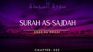 Surah As-Sajdah With Bangla And English Translation | Surah Sajdah Recited by Anas Al Emadi |2019|32