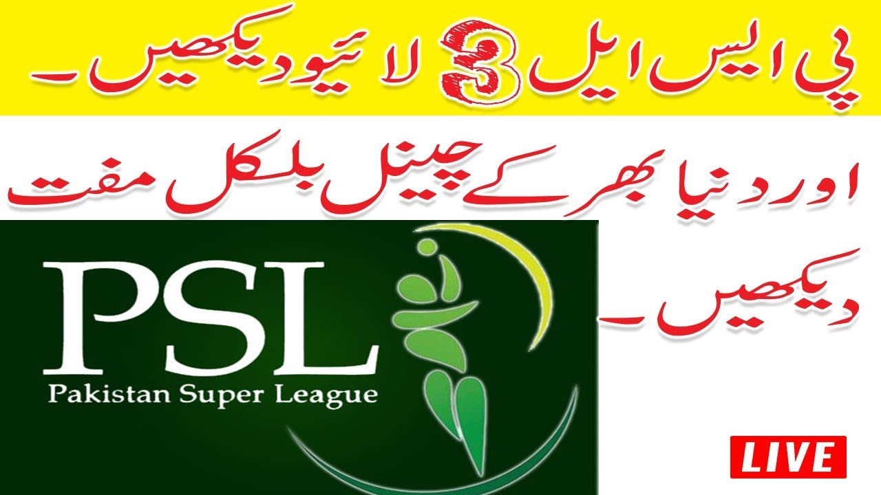 Super Lig Live Super Lig Live