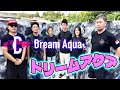 ドリームアクア千葉県木更津市に待望のアロワナショップがオープン！