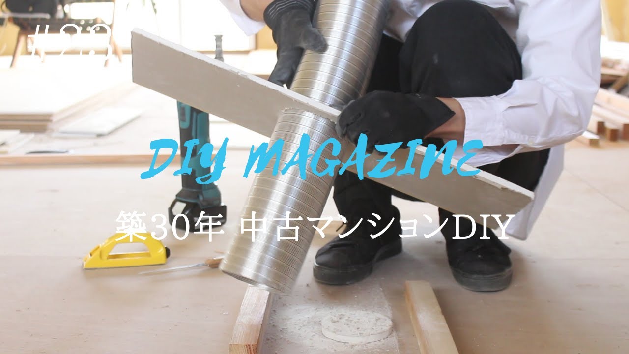 キッチンに換気扇ダクトを取り付ける 中古マンションdiy 23 Youtube