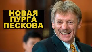 Песков: в бедности виноваты мировые войны и развал СССР Песков: в бедности виноваты мировые войны и развал СССР