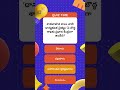 AP History:  Practice Test for APPSC Group 2 | OnlineAPPSC - Exam Preparation!