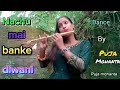 Nachu mai banke diwani  song dance by puja mohanta viral trending newtrend youtube.