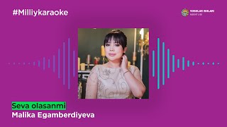 Malika Egamberdiyeva - Seva olasanmi | Milliy Karaoke