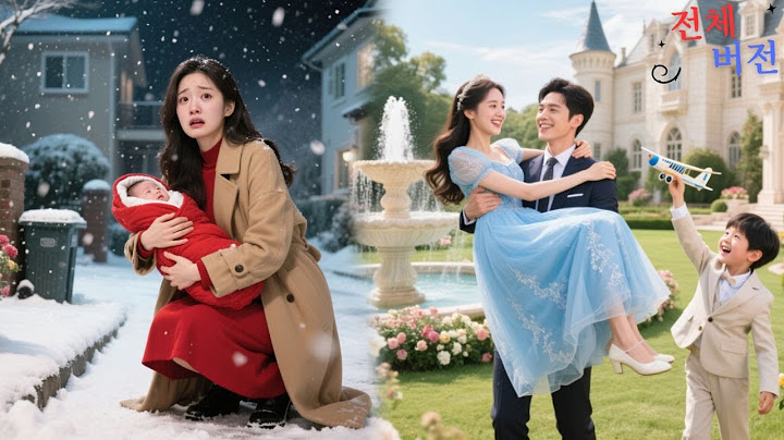 💕불임으로 쫓겨난 불쌍한 여자가 버려진 아기를 키웠는데, 알고 보니 그 아이가 CEO의 아들이었다! 사랑이 시작됐다!#cdrama #드라마 #kdrama