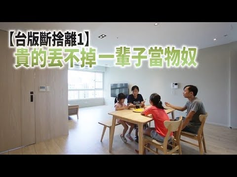 解压清潔\