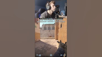 Twitch - rayzon52 КС 2 #csgo #cs #cs2 #кс #кс2 #counterstrike #csgolive