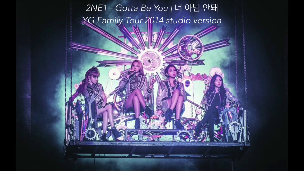 [2NE1] 04 - Gotta Be You | 너 아님 안돼 (YG Family Tour 2014 studio version)