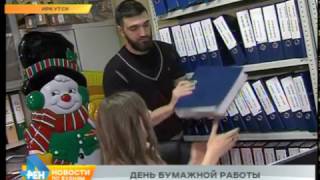 Проект "Могу!": профессия кадастрового инженера. Финал Проект "Могу!": профессия кадастрового инженера. Финал