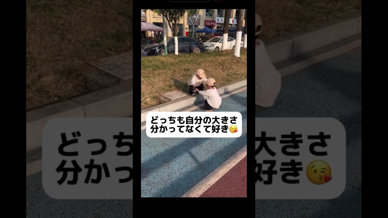 #恋愛#恋心#カップル#ドラマ#恋愛ドラマ#夫婦#両思い#片思い#恋愛相談#恋人￼