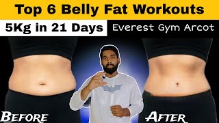 Best weight loss and Belly Fat workout At Home|Everest Gym Arcot