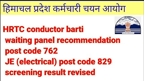 HRTC Conductor| waiting panel postcode 762 | JE electrical post code 829 result  revised | Hpssc
