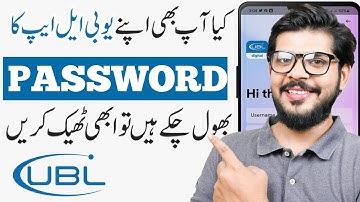 ✅ UBL Username & Password Reset 2026 | UBL Digital App Login Recover Guide
