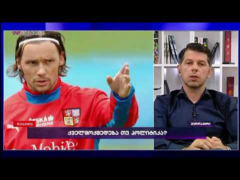 ლევან კობიაშვილის რჩევა ოპოზიციას