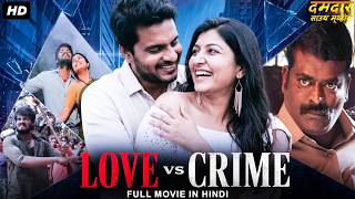 LOVE VS CRIME - Hindi Dubbed Full Movie | Murali Ram, Raksha Raj, G.M. Kumar | Romantic Action Movie