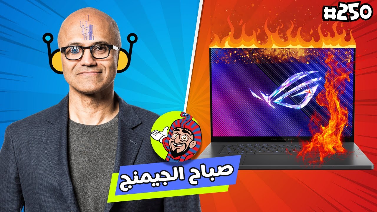 اسعار اجهزة الالعاب تشتعل | رئيس مايكروسوفت يطالب بتقبل الذكاء الصناعي | اخبار العاب الفيديو