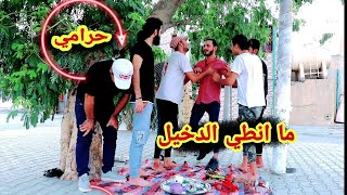 لن اعطي الدخيل / فلم قصير  #عباس_العبودي