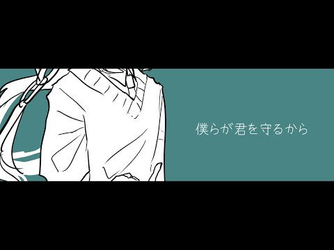 【創作】ていていしんじゃえ