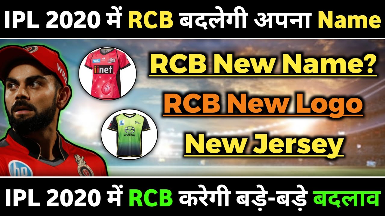 rcb jersey changes