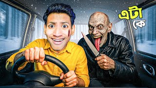 Thumbnail for Dont Drive At Night - The Bangla Gamer
